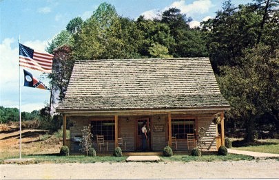 Rabun County Welcome Center - Porch
